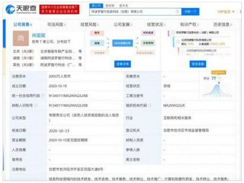 機(jī)器人技術(shù)新突破 微型機(jī)器人、SCARA系統(tǒng)與AI材料科學(xué)前沿快訊